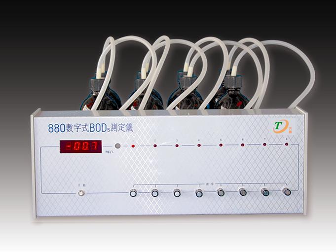 880型数字式BOD5测定仪